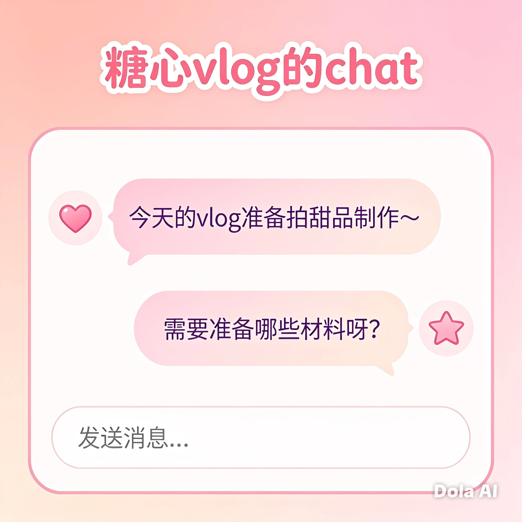安装前先检查设备环境与必要权限